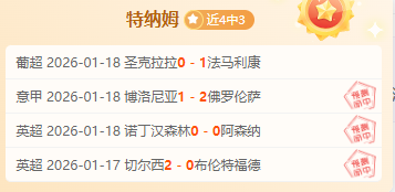 米兰冲击欧,冠席位需连,门将迈尼昂,万博manbetx体育平台,万博体育官网,万博体育app下载,ManBetX,SPORTS