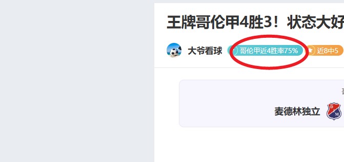 胡金秋揽,分助广厦,布朗独得,万博manbetx体育平台,万博体育官网,万博体育app下载,ManBetX,SPORTS