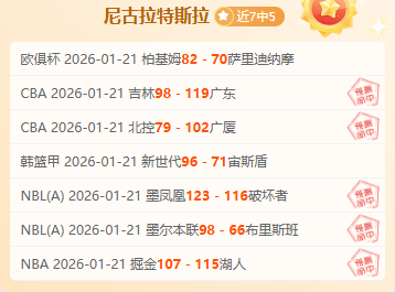 梅西于比赛,分钟离场,结束今日征,万博manbetx体育平台,万博体育官网,万博体育app下载,ManBetX,SPORTS