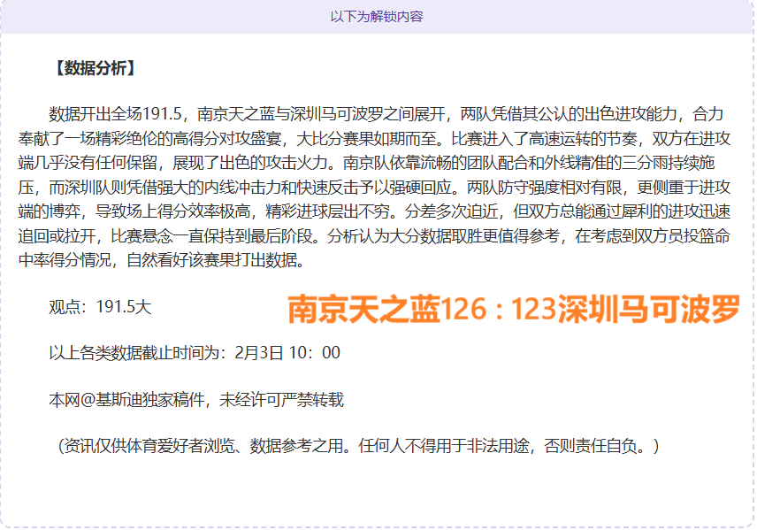 名记曝,欧文交易后,持续与东契,万博manbetx体育平台,万博体育官网,万博体育app下载,ManBetX,SPORTS