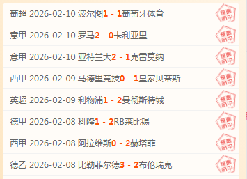 河南队力保,王上源留阵,却意外揭开,万博manbetx体育平台,万博体育官网,万博体育app下载,ManBetX,SPORTS