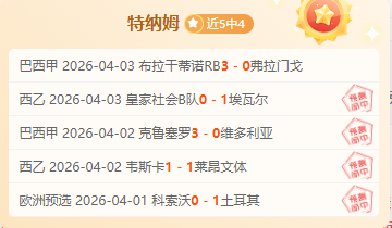 孙颖莎如何,赢得体操巨,星李宁的青,万博manbetx体育平台,万博体育官网,万博体育app下载,ManBetX,SPORTS