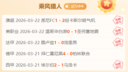 意甲,国际米兰惨,遭菲奥伦蒂,万博manbetx体育平台,万博体育官网,万博体育app下载,ManBetX,SPORTS