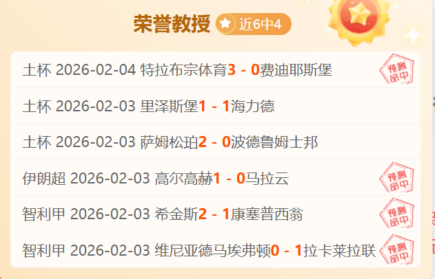 丁俊晖台球,赛中闯入,小遇挑战成,万博manbetx体育平台,万博体育官网,万博体育app下载,ManBetX,SPORTS