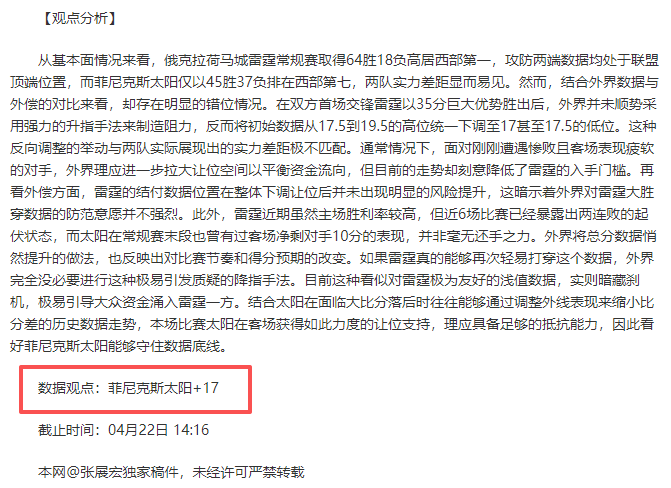 中国自由式,滑雪混合团,体空中技巧,万博manbetx体育平台,万博体育官网,万博体育app下载,ManBetX,SPORTS