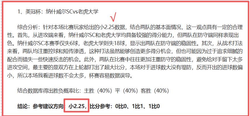 尼克斯高度,之谜,濃眉籃球場,万博manbetx体育平台,万博体育官网,万博体育app下载,ManBetX,SPORTS