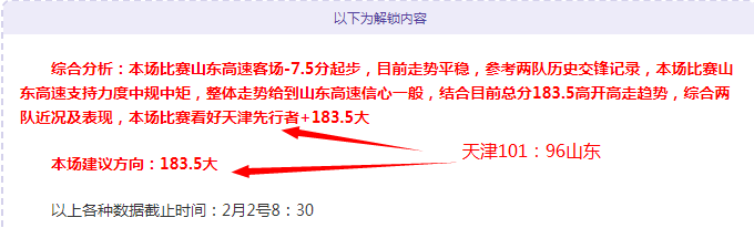 近期大乐透,期号专家推,质合分析前,万博manbetx体育平台,万博体育官网,万博体育app下载,ManBetX,SPORTS