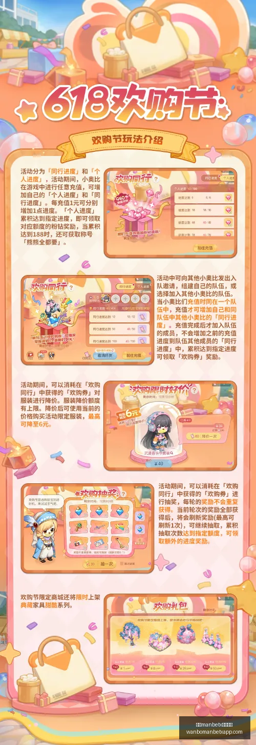 焦点战,天空太阳,不容错过的,万博manbetx体育平台,万博体育官网,万博体育app下载,ManBetX,SPORTS