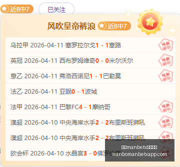 万博体育平,台突发变动,结果出乎意,万博manbetx体育平台,万博体育官网,万博体育app下载,ManBetX,SPORTS