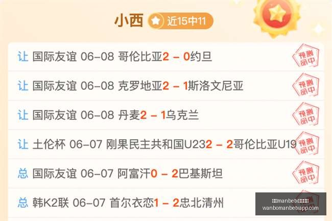 年度赛事盘,这场精彩对,万博manbetx体育平台,万博manbetx体育平台,万博体育官网,万博体育app下载,ManBetX,SPORTS
