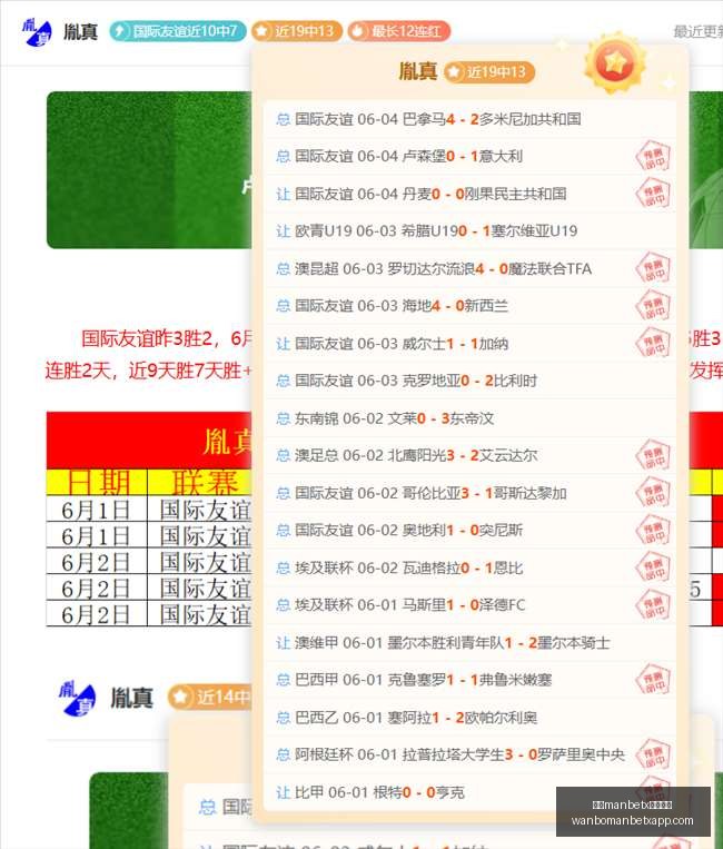 年度赛事盘,这场精彩对,万博manbetx体育平台,万博manbetx体育平台,万博体育官网,万博体育app下载,ManBetX,SPORTS