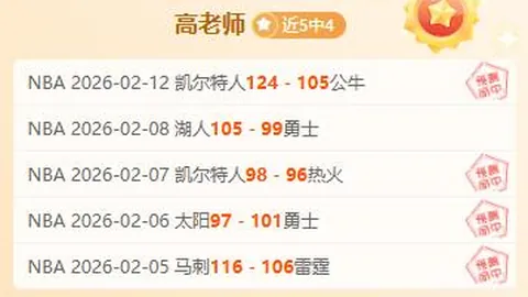 万博manbetx体育平台