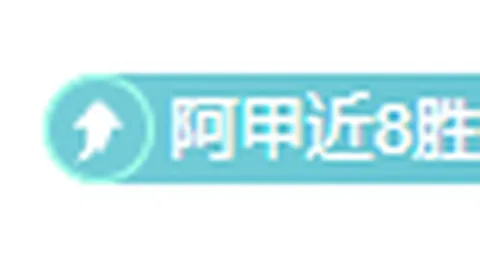 拜仁年初曾考虑引进昆达，目前正与多边锋展开谈判