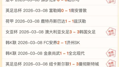 韦世豪中超进球达50粒，津门虎成其第21位对手失球者