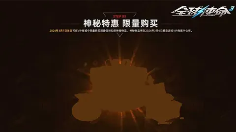 深圳队主教练强调专注力，赞誉年轻球员拼搏精神