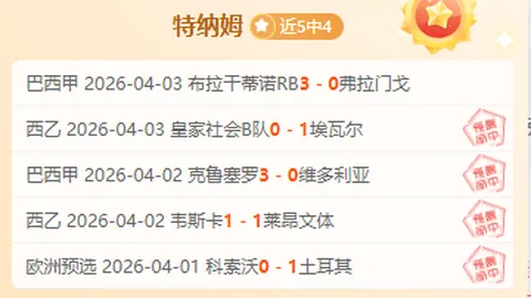 孙颖莎如何赢得体操巨星李宁的青睐？揭秘三个关键细节！