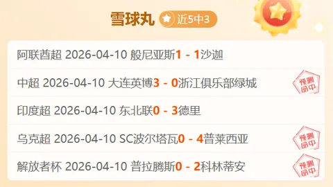 亚洲杯乒乓球今日落幕，女单冠军悬念已定！