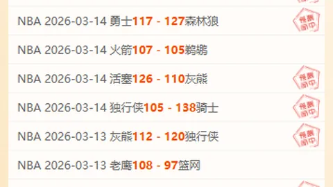 库里复出首战紧张，专家分析质合前区十码