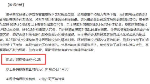 宁波大乐透期号专家质合推荐分析：深开藏灭机前景
